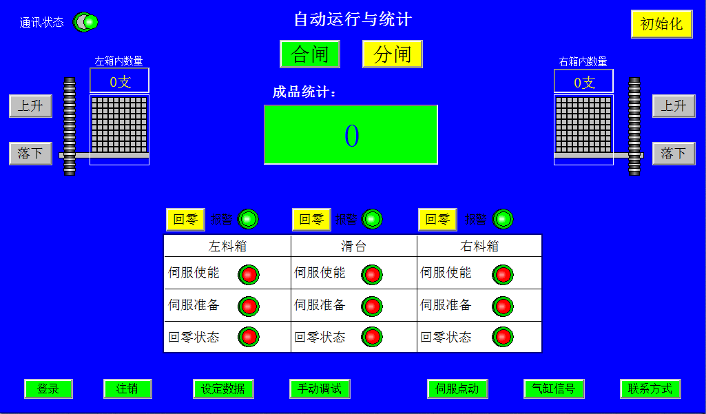 1523601519550138.png 设置.png