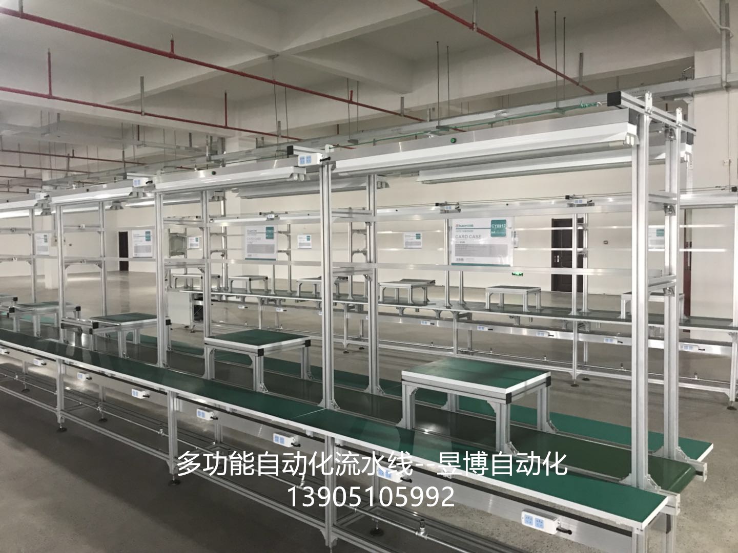 多功能自动化流水线--昱博自动化1.jpg