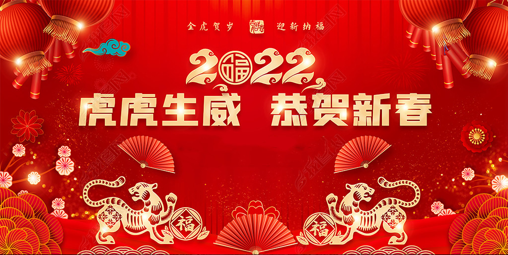 江苏昱博自动化设备有限公司恭祝全国人民新春快乐！.jpg