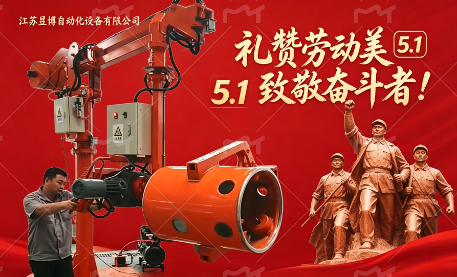向劳动者致敬.png